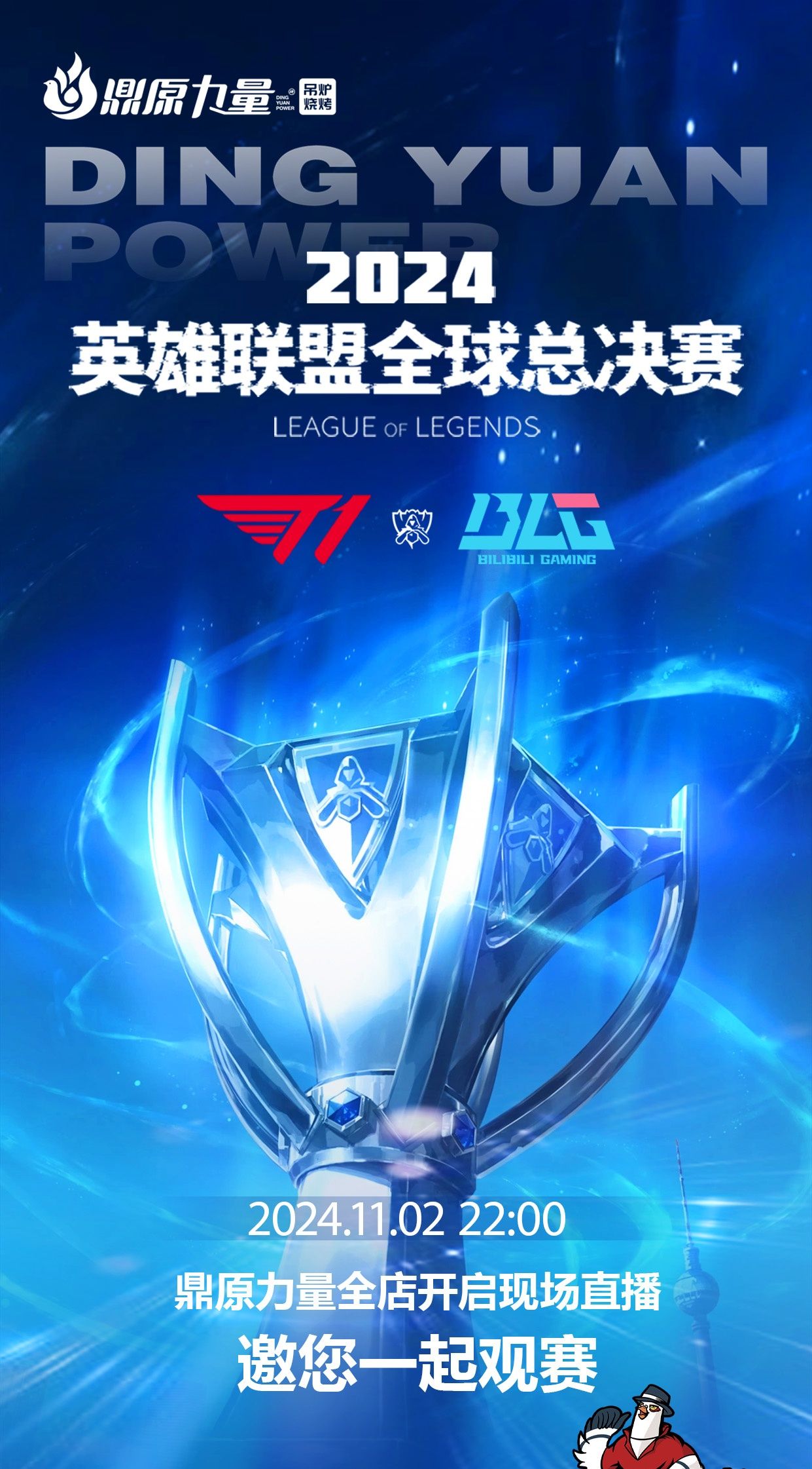 M80 和 HOTU 资格赛进入 ESL Pro League Season 22