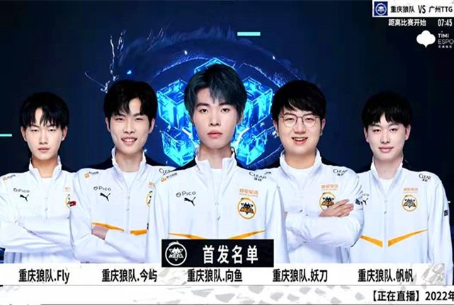 【前瞻】DPC中国区S级联赛 PSG.LGD vs IG，LGD已经不容有失了